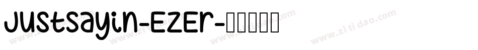 JustSayin-EzEr字体转换
