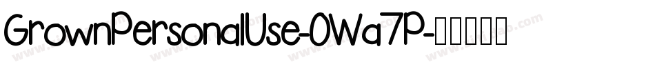 GrownPersonalUse-0Wa7P字体转换