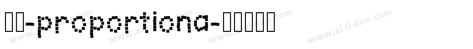 菊體-proportiona字体转换