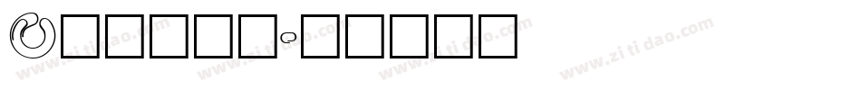 Office字体转换