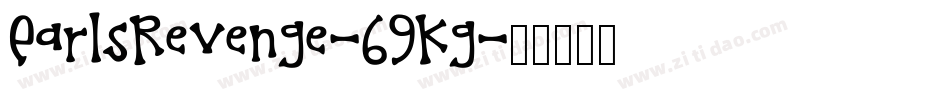 EarlsRevenge-69Kg字体转换