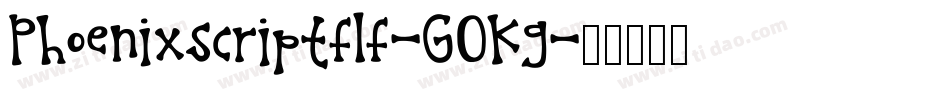 Phoenixscriptflf-GOKg字体转换
