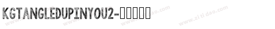 KGTangledUpInYou2字体转换