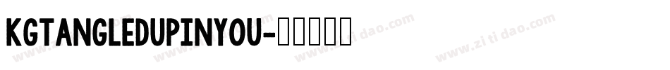 KGTangledUpInYou字体转换