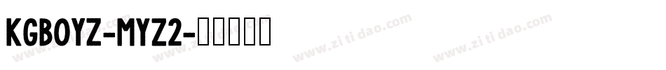 KgBoyz-mYZ2字体转换