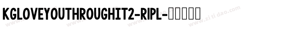 KgLoveYouThroughIt2-R1Pl字体转换