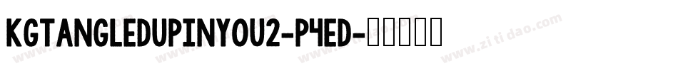 KgTangledUpInYou2-p4ed字体转换