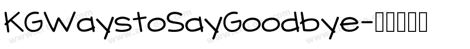 KGWaystoSayGoodbye字体转换