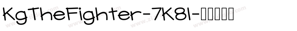 KgTheFighter-7K8l字体转换 KgTheFighter-7K8l字体转换