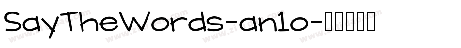 SayTheWords-an1o字体转换