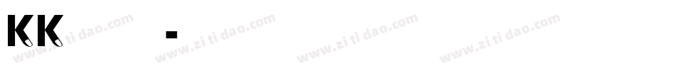 KK音標字体转换