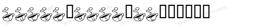 There-Must-Be字体转换