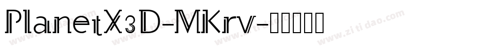 PlanetX3D-MKrv字体转换