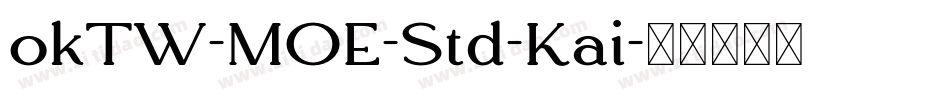 okTW-MOE-Std-Kai字体转换