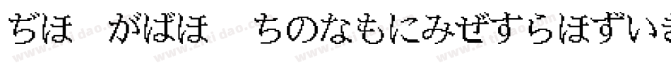 A-OTF-KakuminPro-Regular字体转换