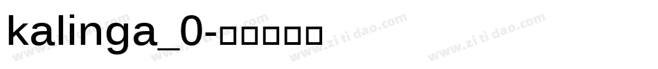 kalinga_0字体转换