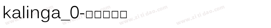 kalinga_0字体转换