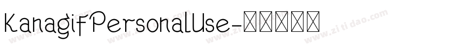 KanagifPersonalUse字体转换