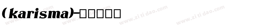 (karisma)字体转换