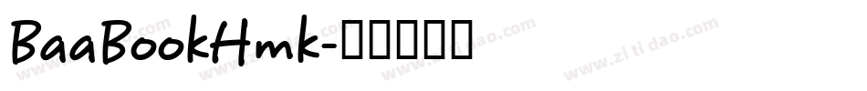 BaaBookHmk字体转换