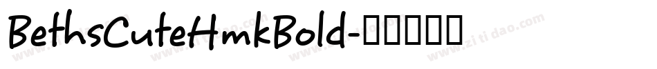 BethsCuteHmkBold字体转换