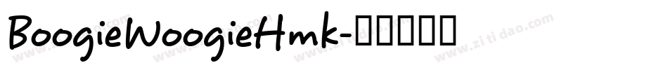 BoogieWoogieHmk字体转换