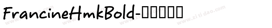 FrancineHmkBold字体转换