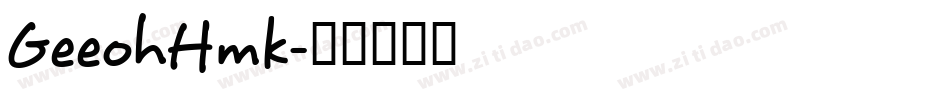 GeeohHmk字体转换