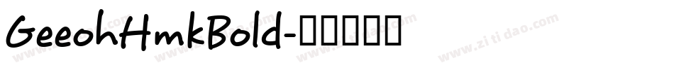 GeeohHmkBold字体转换