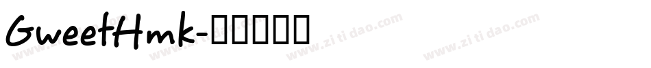 GweetHmk字体转换