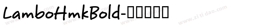 LamboHmkBold字体转换