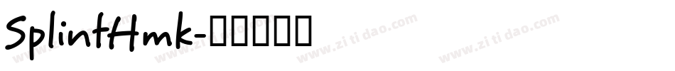 SplintHmk字体转换