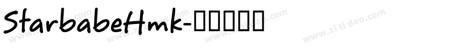 StarbabeHmk字体转换