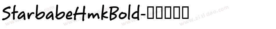 StarbabeHmkBold字体转换