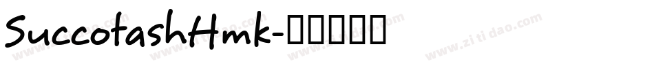 SuccotashHmk字体转换