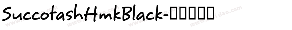 SuccotashHmkBlack字体转换