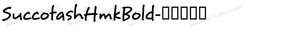 SuccotashHmkBold字体转换