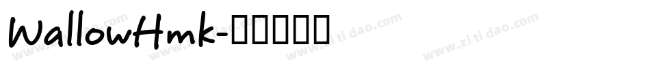 WallowHmk字体转换