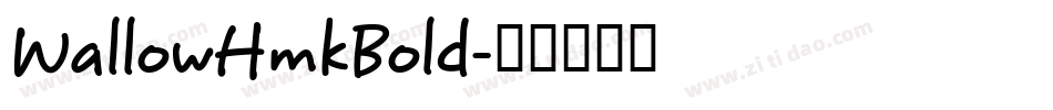 WallowHmkBold字体转换