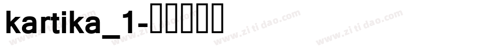 kartika_1字体转换