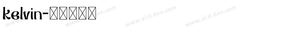 kelvin字体转换