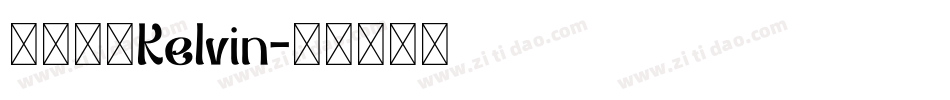 方正魏碑Kelvin字体转换