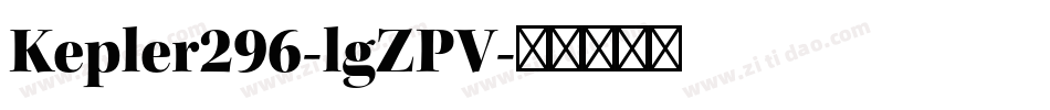 Kepler296-lgZPV字体转换