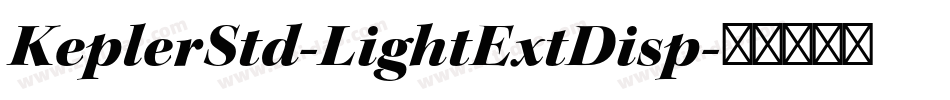 KeplerStd-LightExtDisp字体转换
