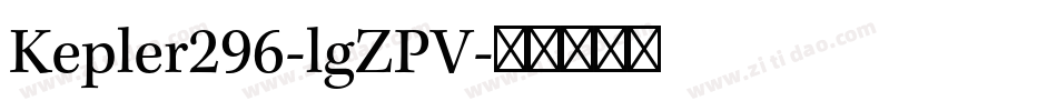 Kepler296-lgZPV字体转换