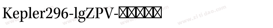 Kepler296-lgZPV字体转换