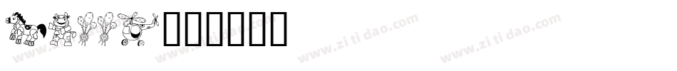 kiddy字体转换