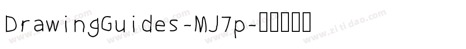 DrawingGuides-MJ7p字体转换