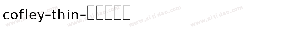 cofley-thin字体转换