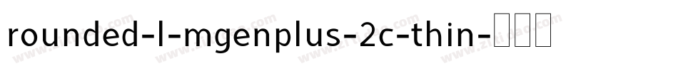 rounded-l-mgenplus-2c-thin字体转换 rounded-l-mgenplus-2c-thin字体转换